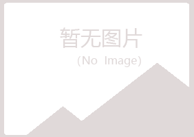 晋城晓夏金属有限公司